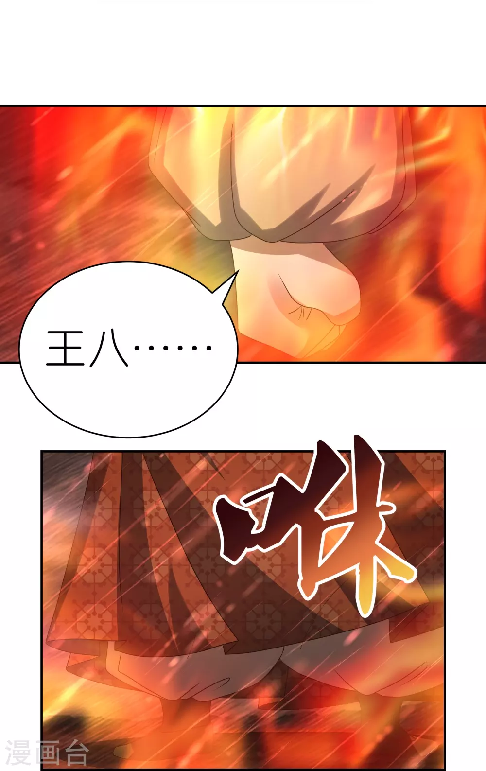 第339话 曾经见过25