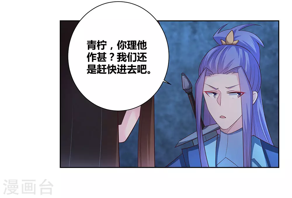 第44话 云海机关15
