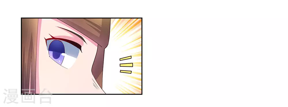 第52话 吃货小乌龟40