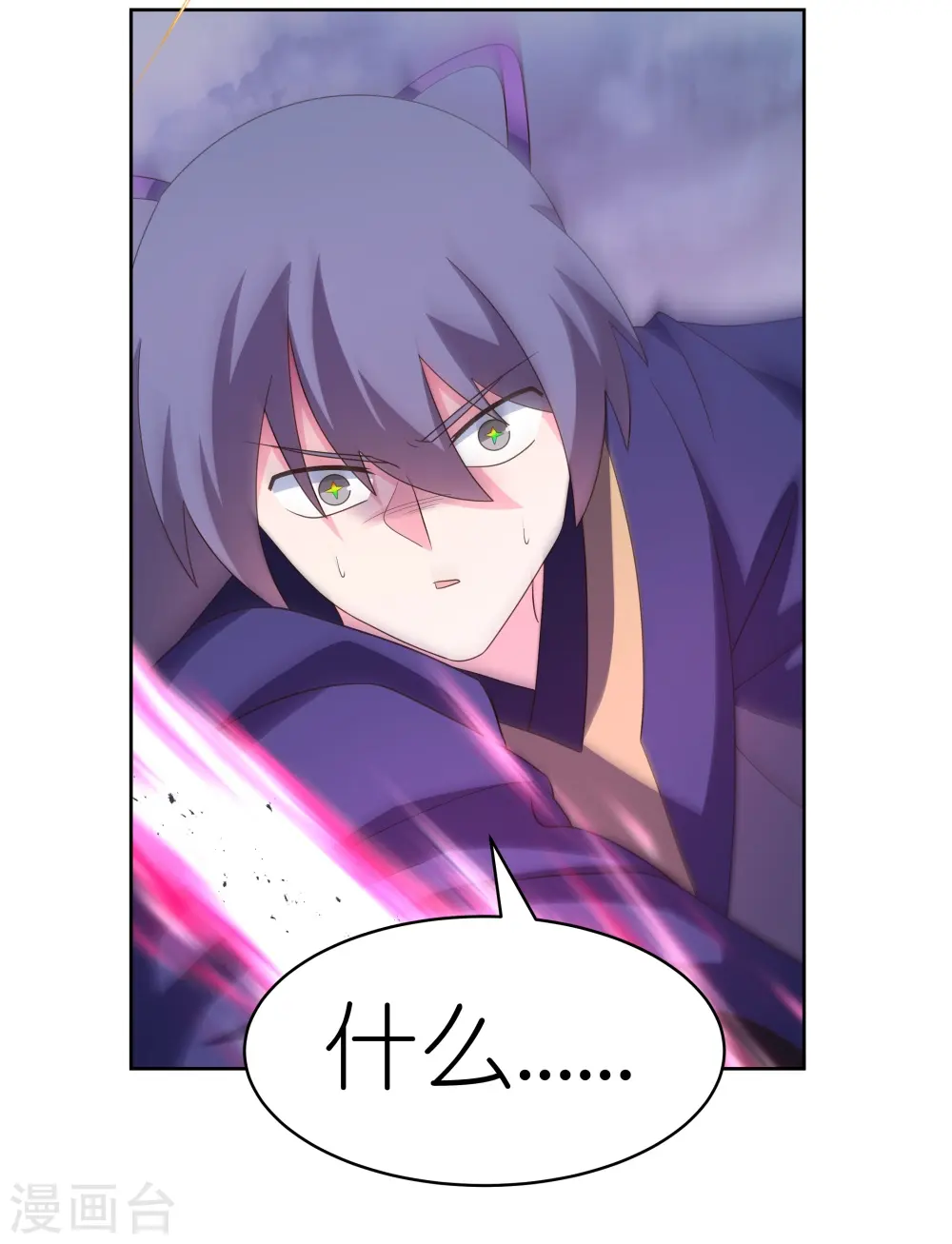 第416话 迷之幻彩25