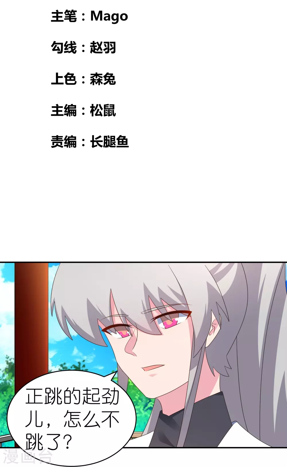 第317话 差一点1