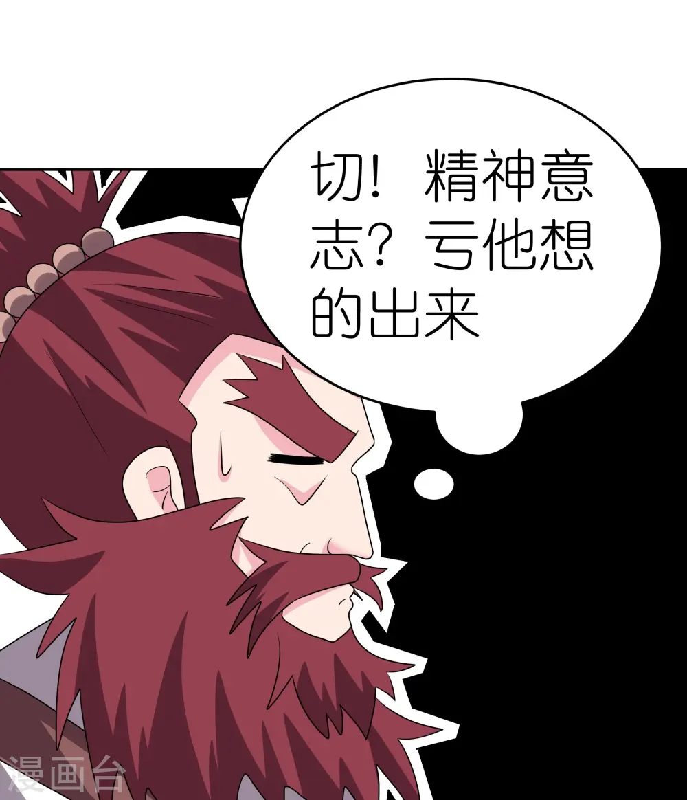 第462话 狼心狗肺5