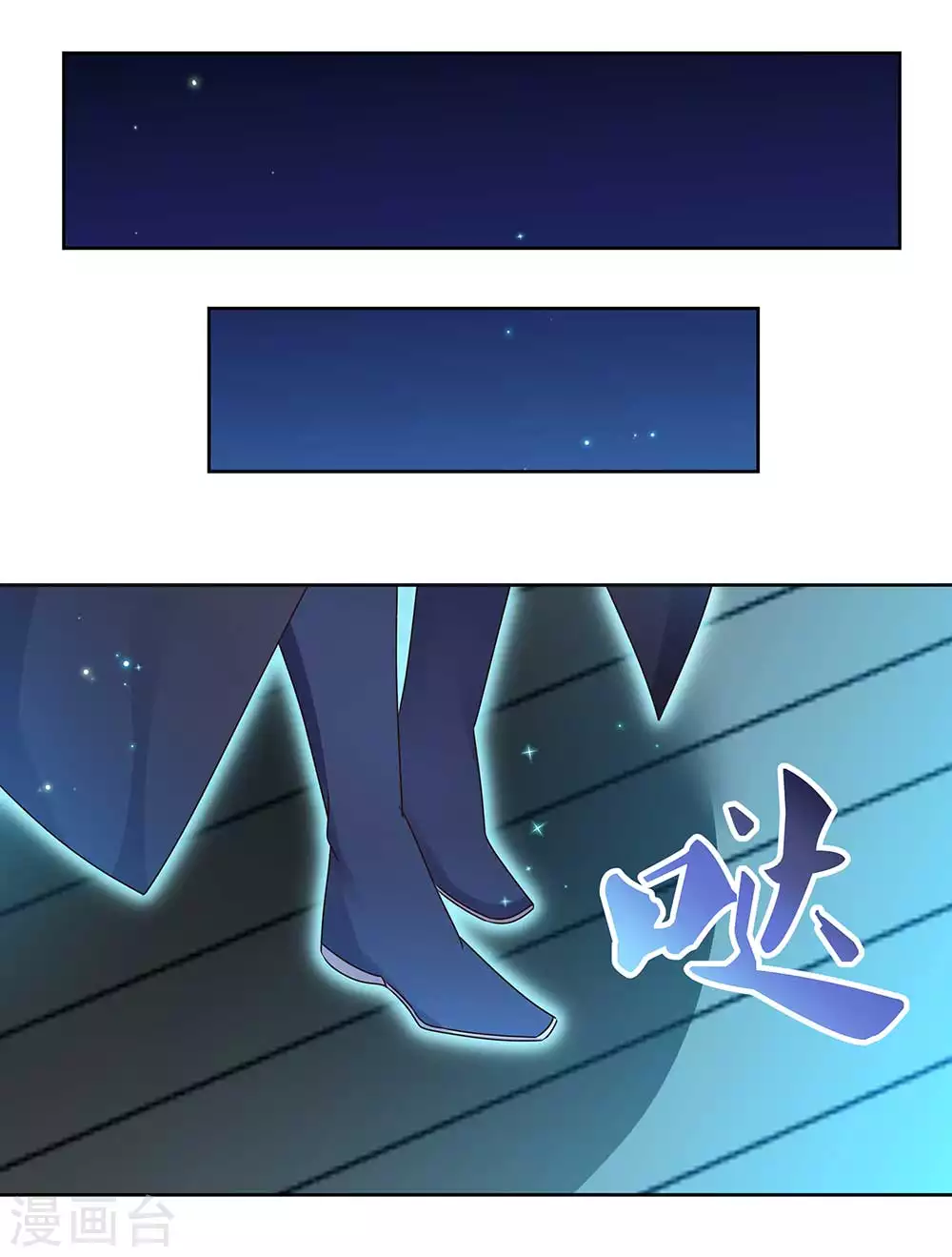 第236话 遗画4
