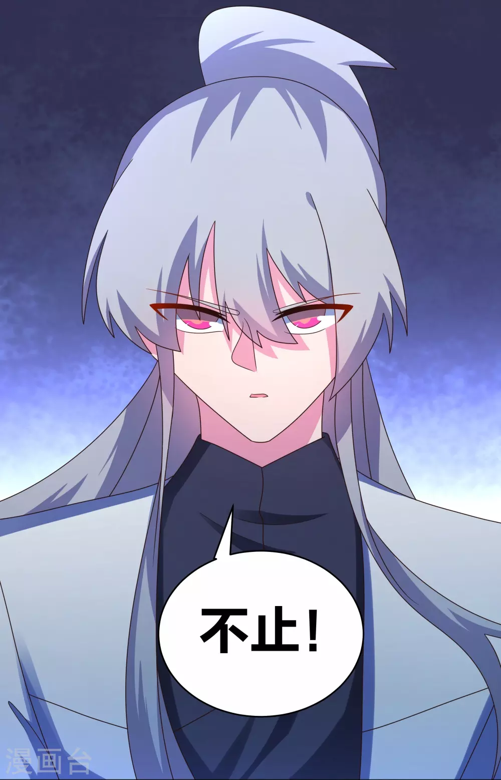 第297话 不好惹的主9