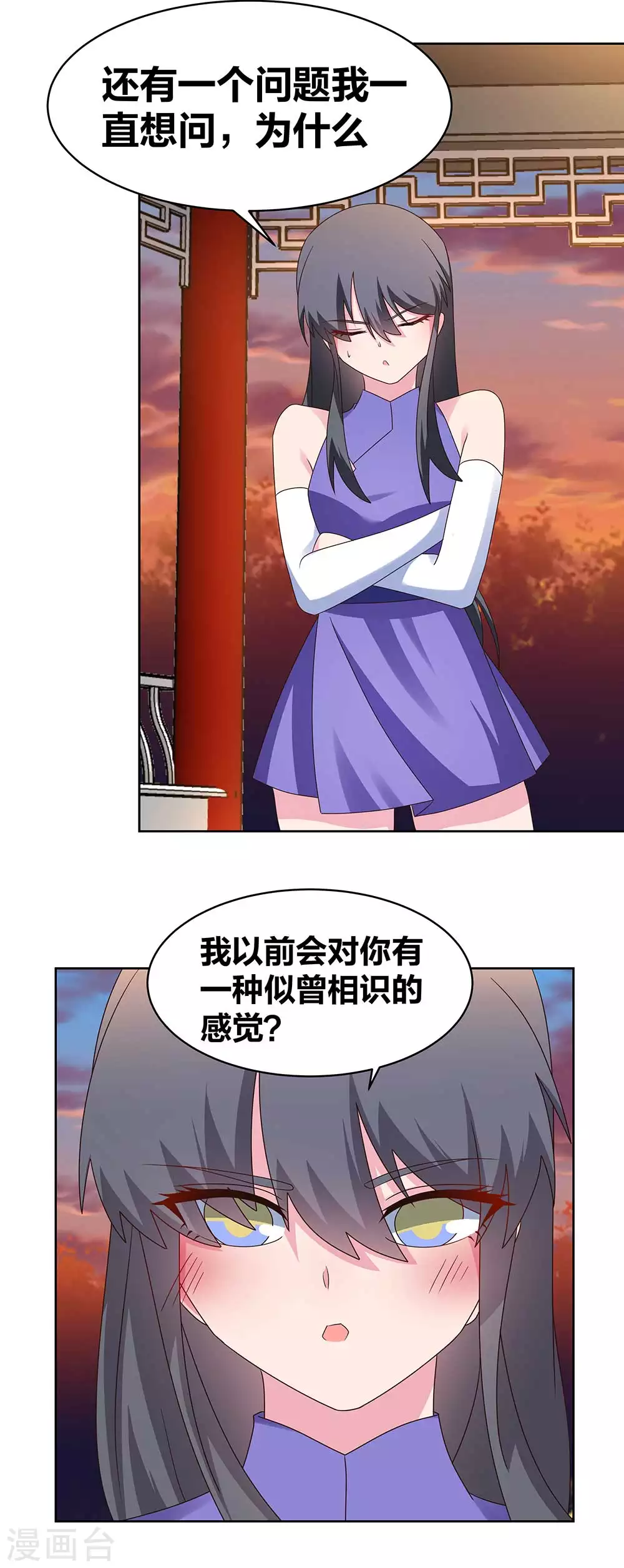 第243话 复杂的感觉10