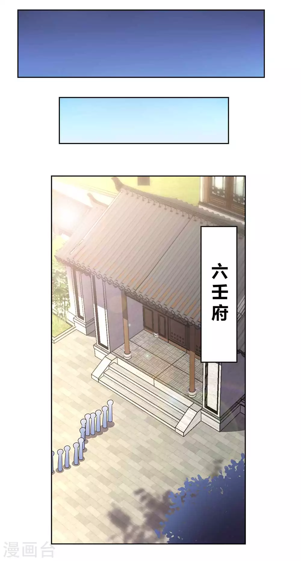 第256话 送帖子5
