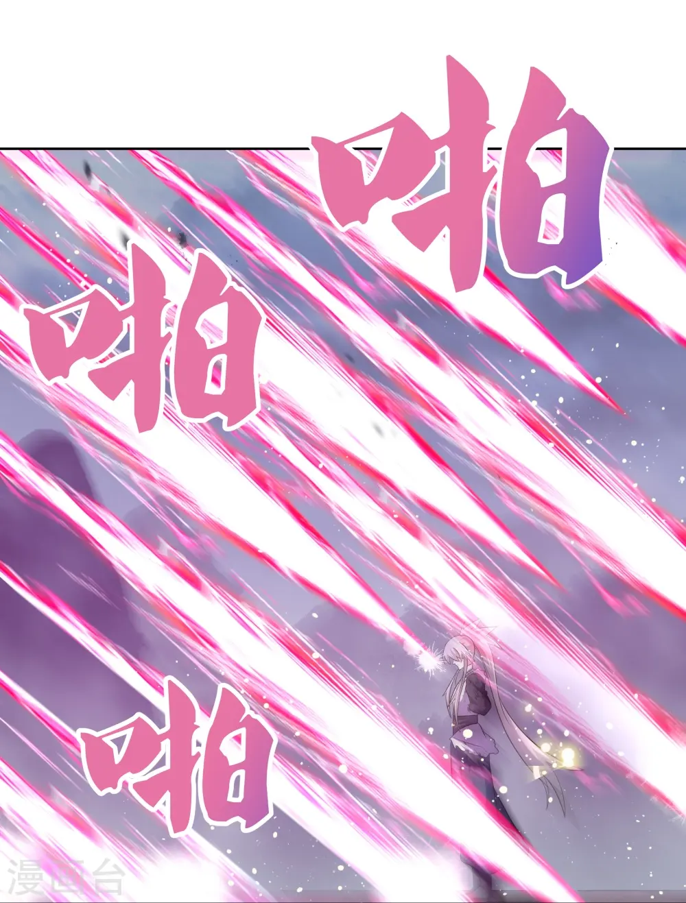 第416话 迷之幻彩23