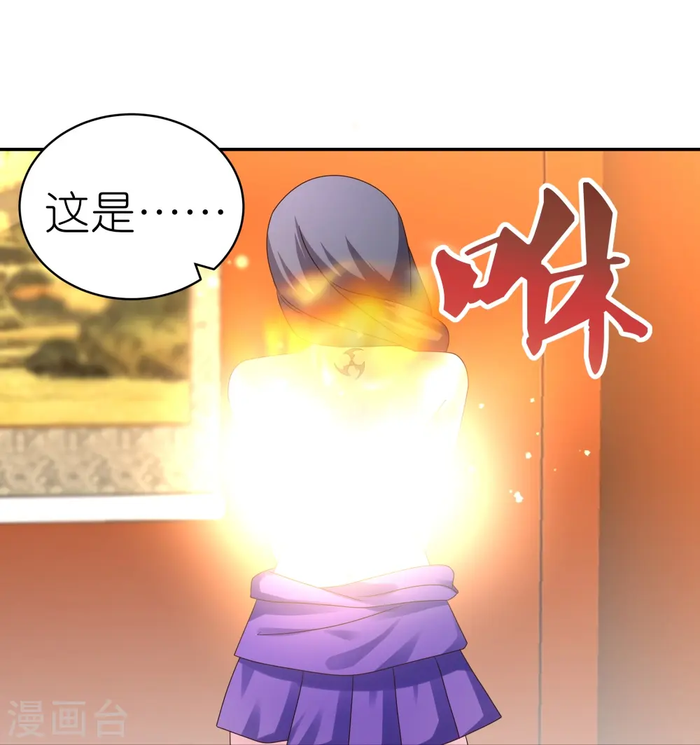 第354话 大自然印记21