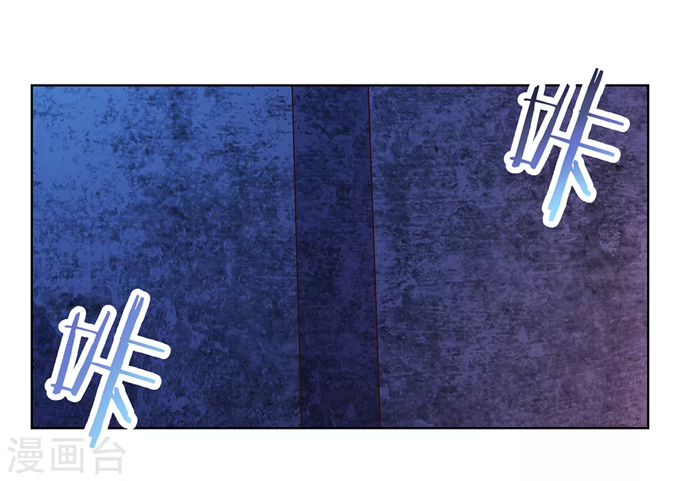 第43话 大明王六合印20