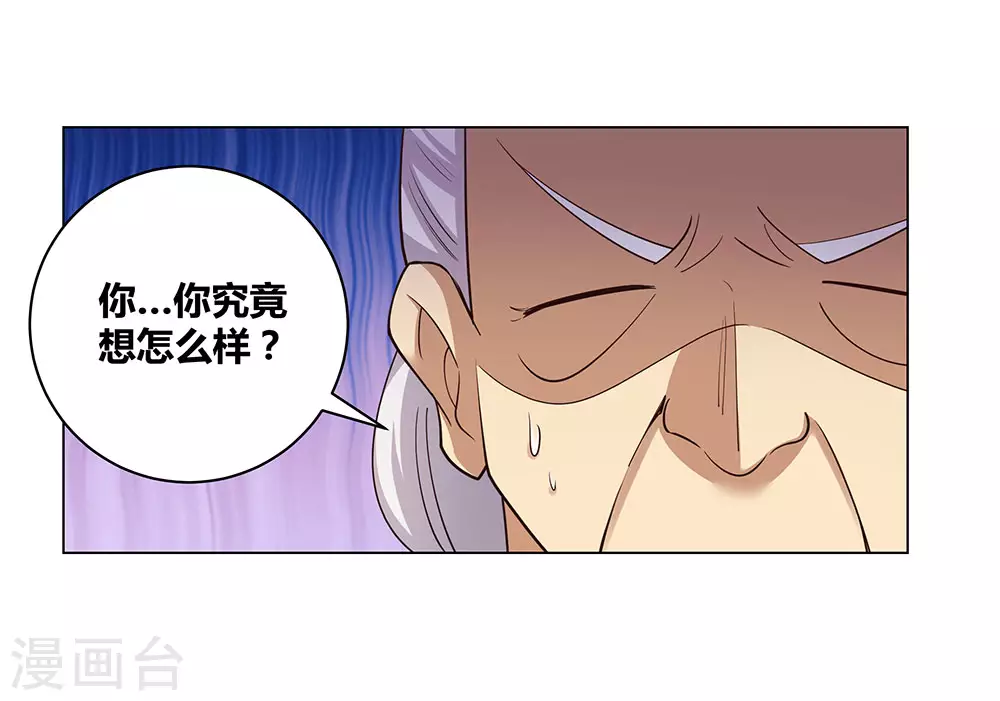 第115话 谁来都不好使19