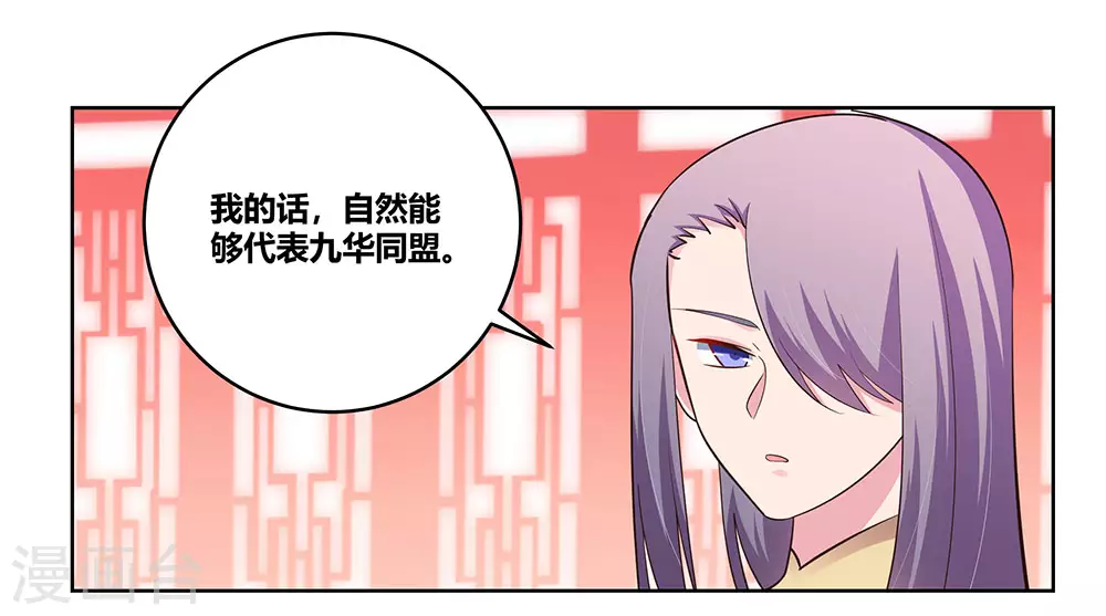 第112话 让招7