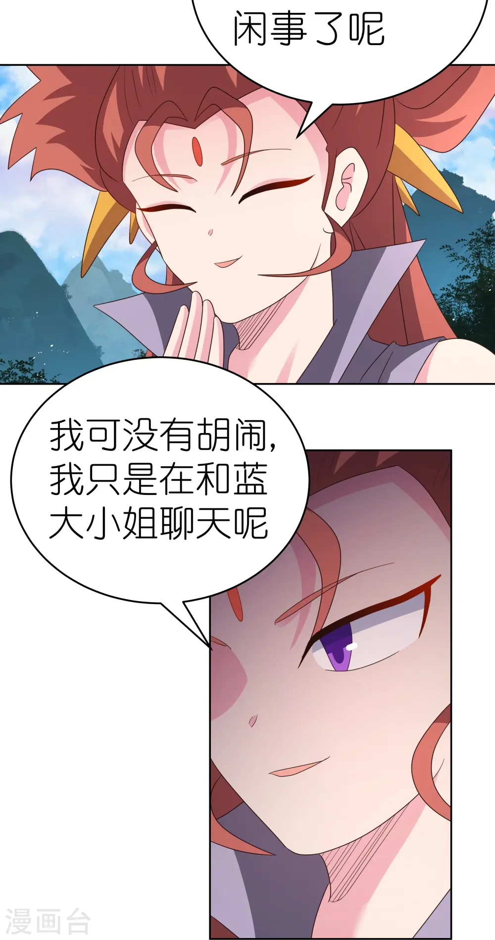 第388话 雷云分舵14