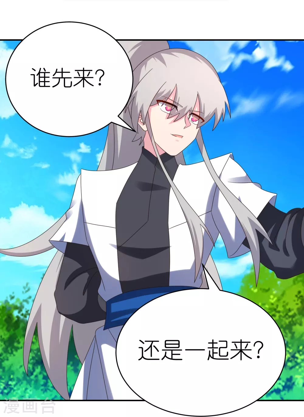 第335话 惊天地泣鬼神7