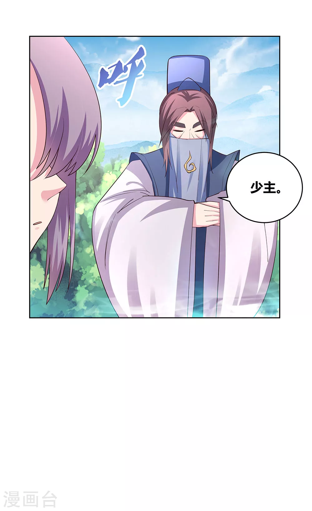 第104话 威胁29