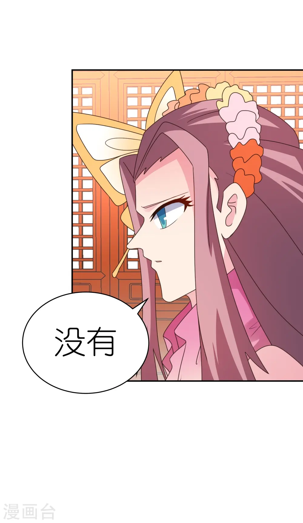 第355话 大逆乾坤血脉26