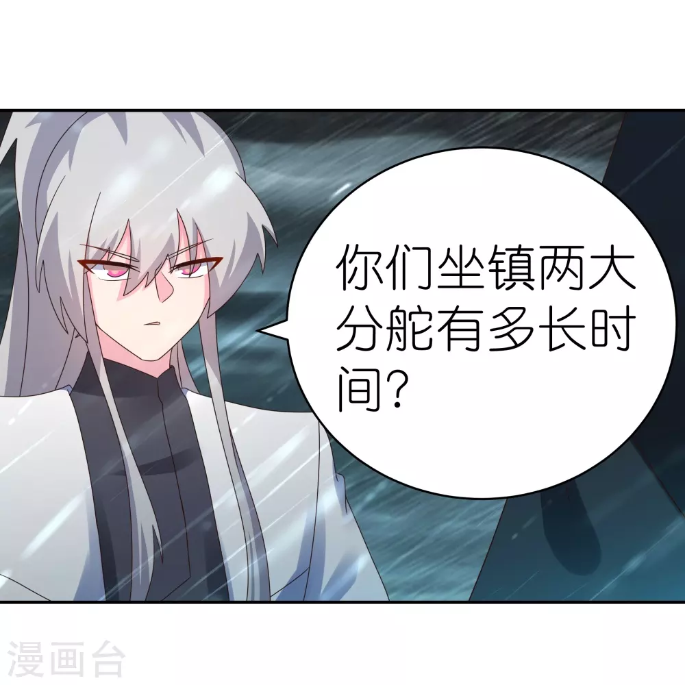 第342话 血海里的豪杰17