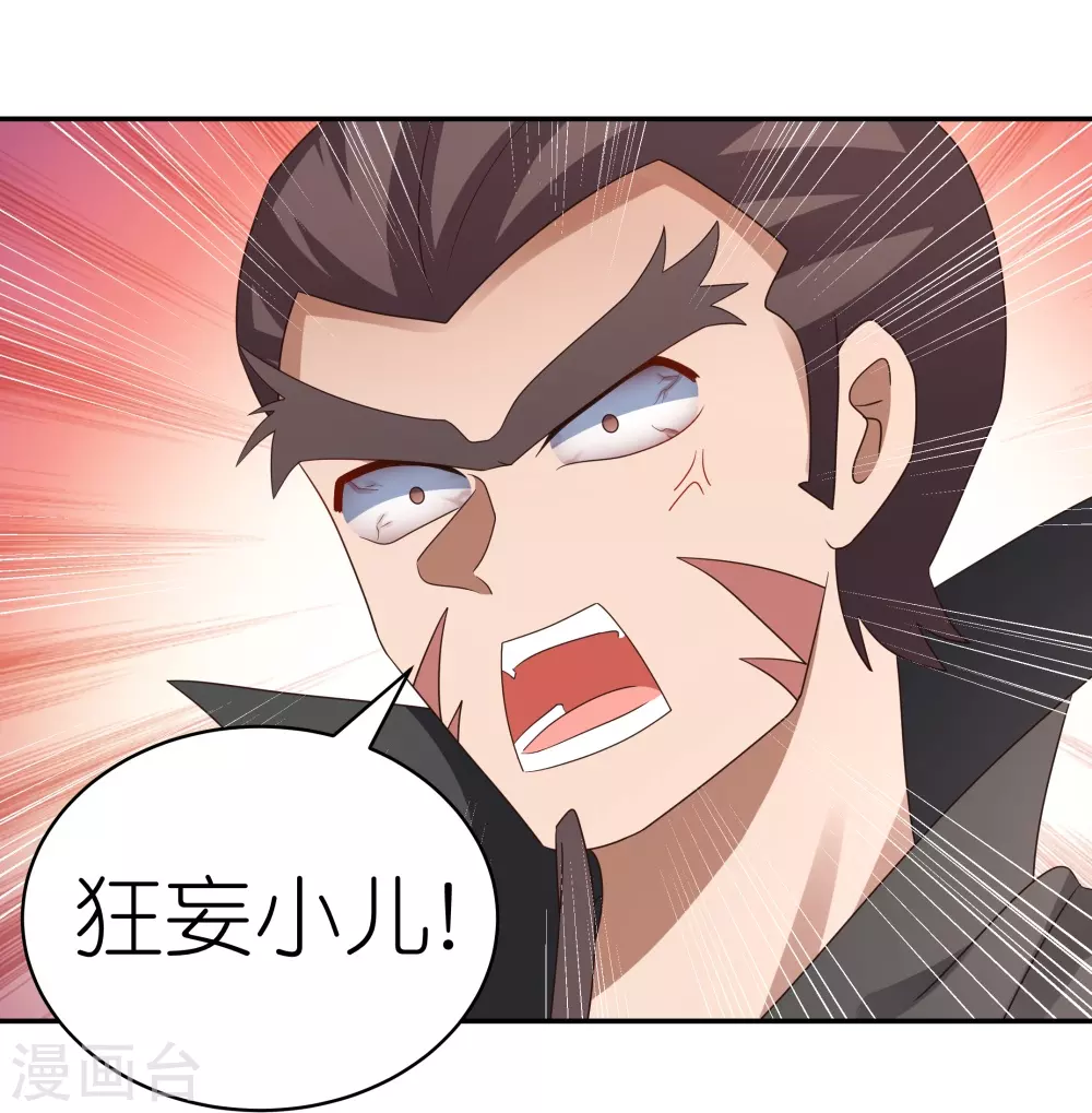 第323话 狂妄小儿27