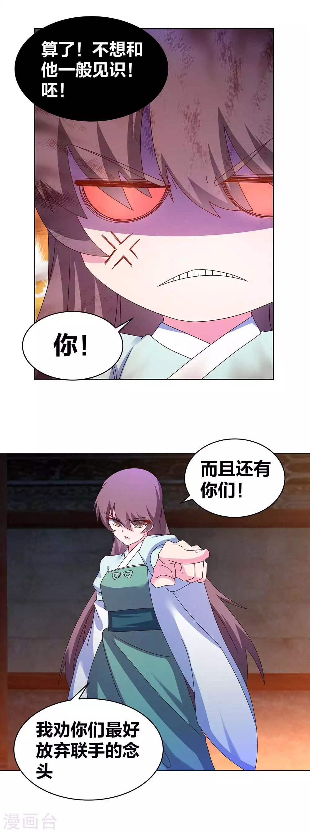 第274话 公子爷6
