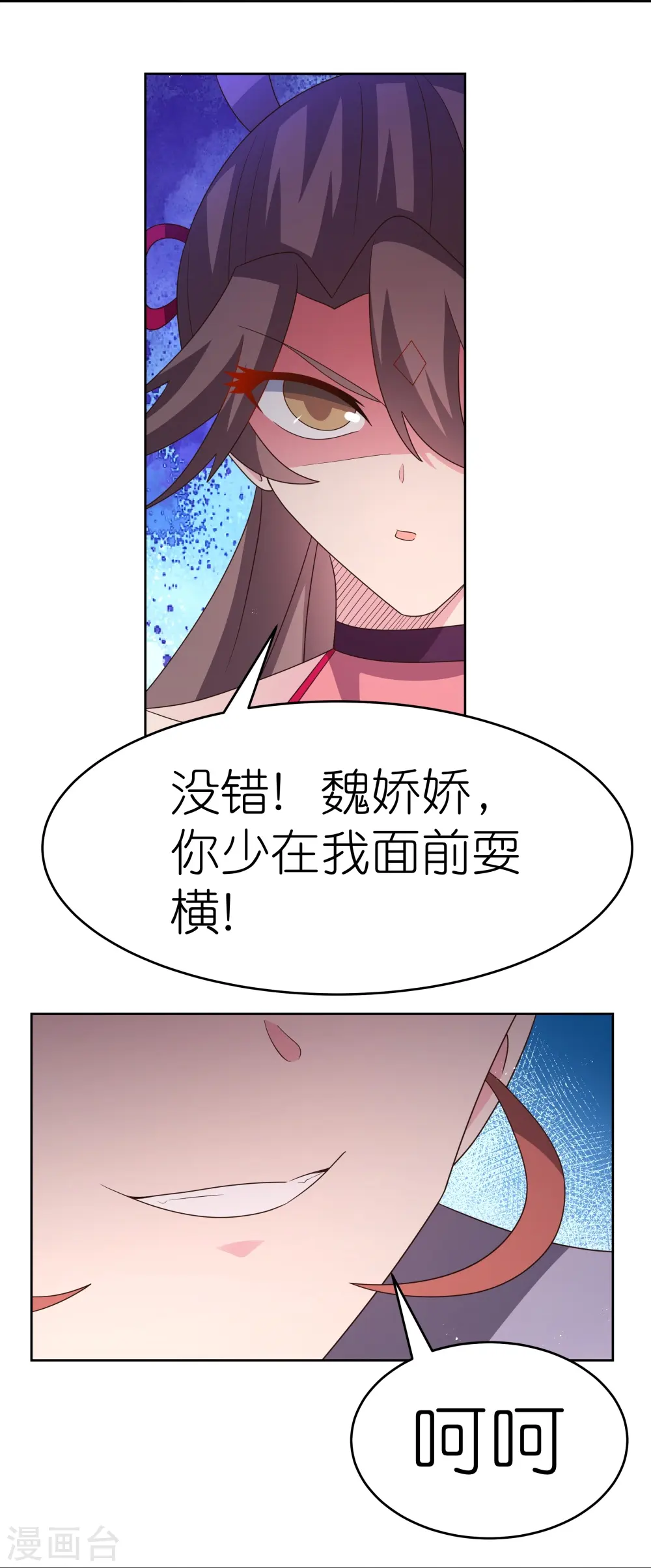 第388话 雷云分舵3