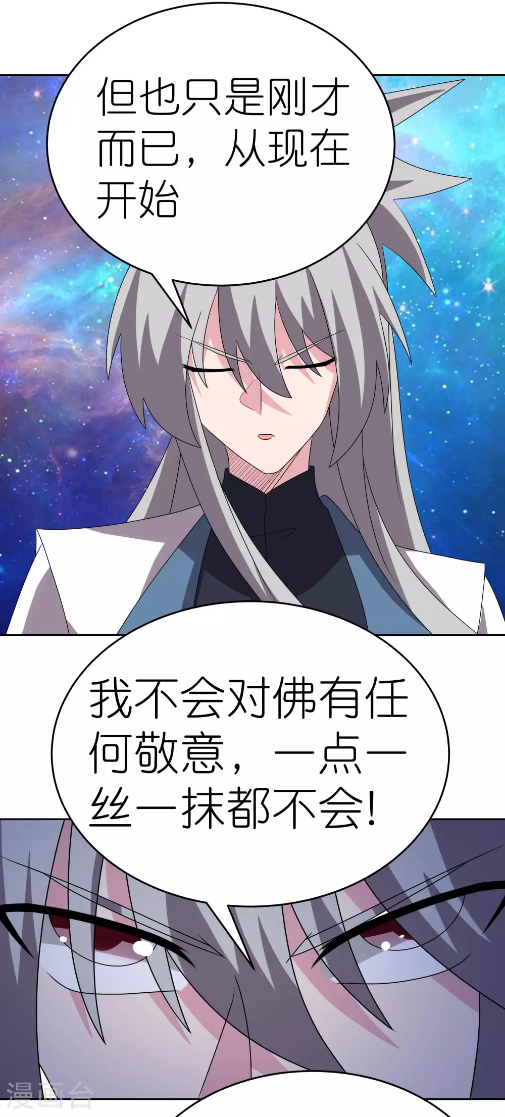 第474话 烟消云散1