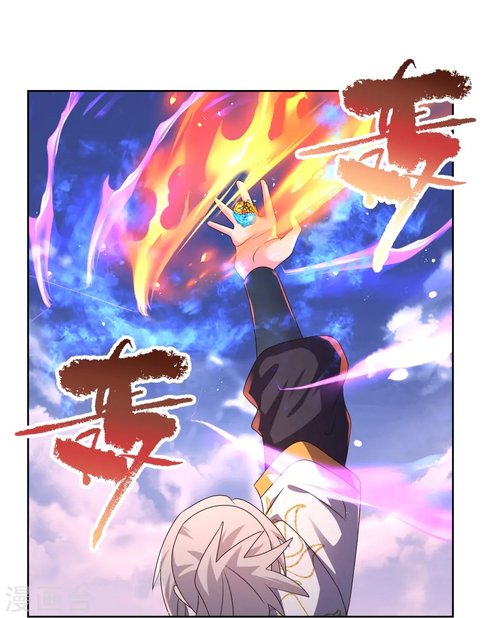 第426话 冒险一搏21