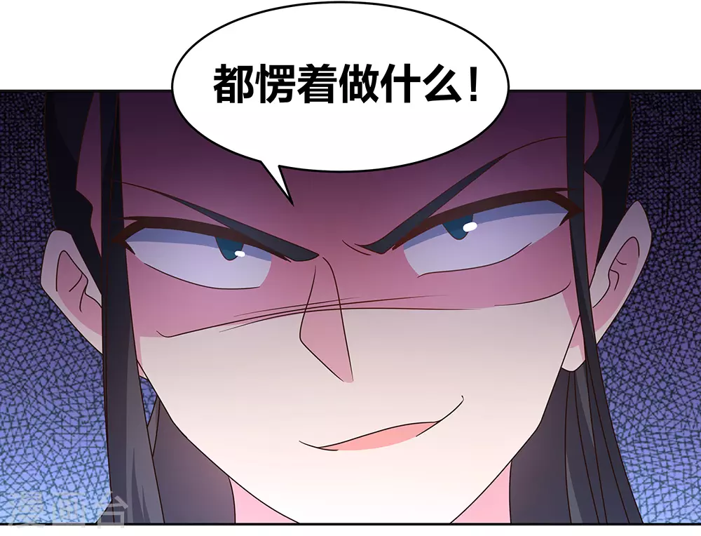 第258话 飞扬跋扈2