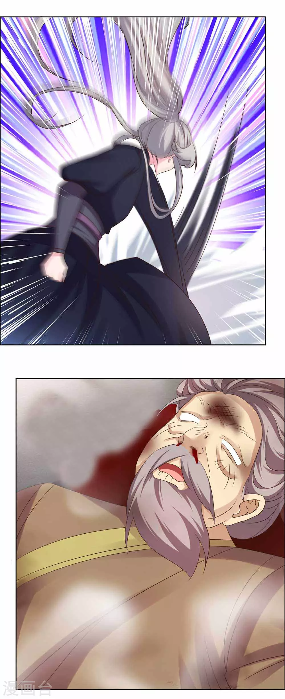 第169话 统统过来受死9