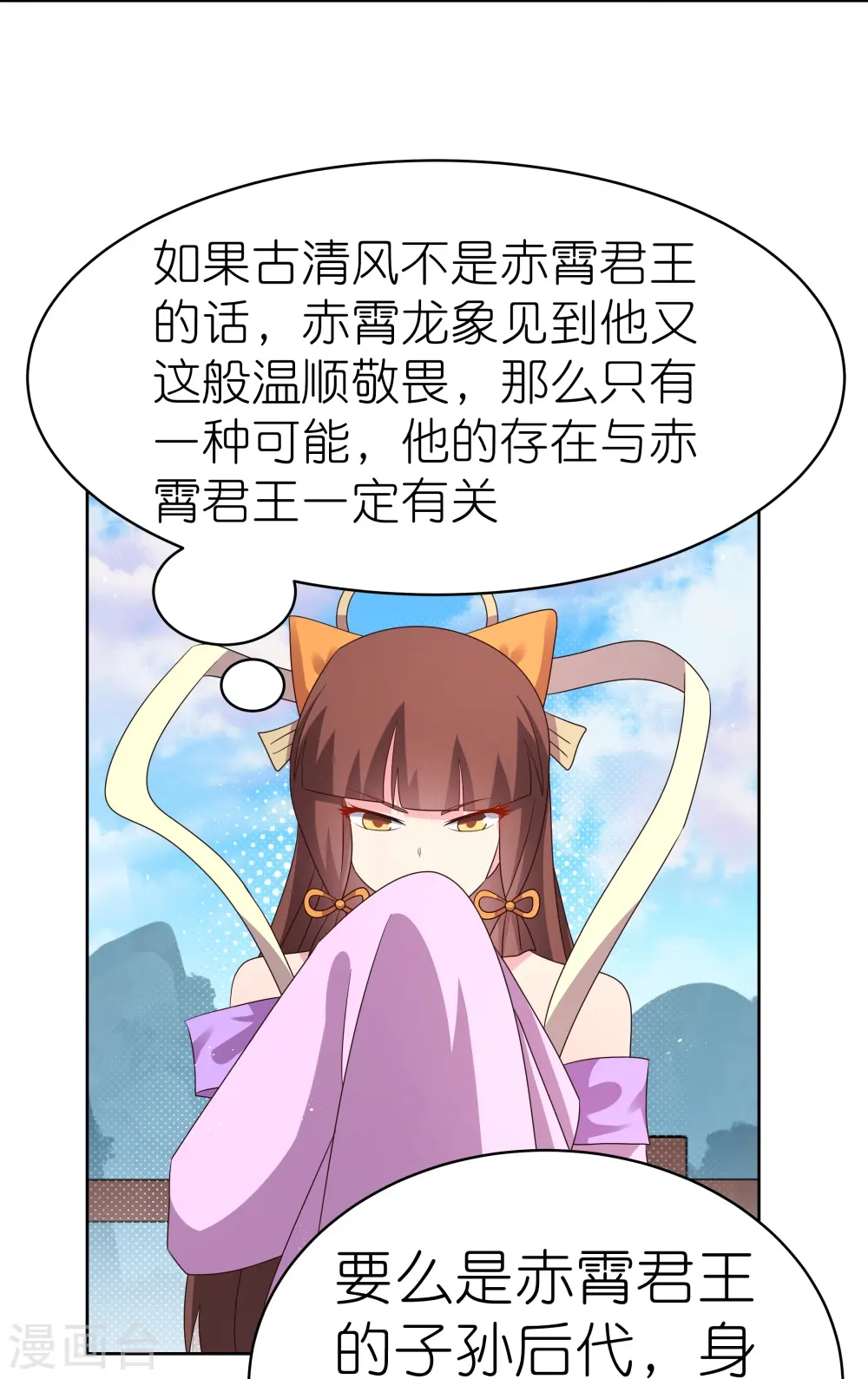 第414话 夺舍重生6