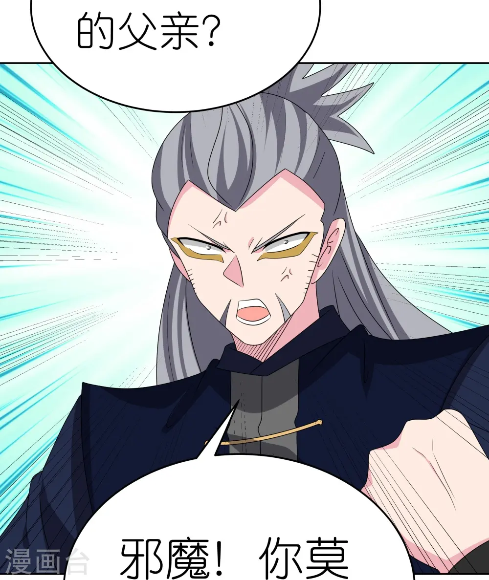 第455话 不共戴天26
