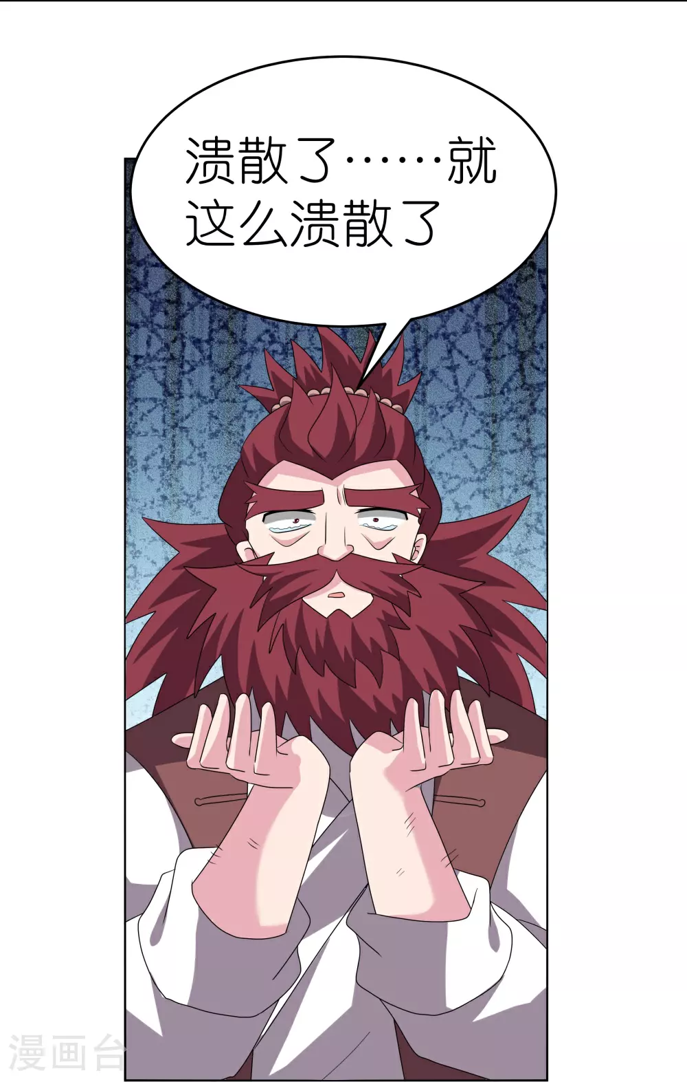 第475话 何去何从32