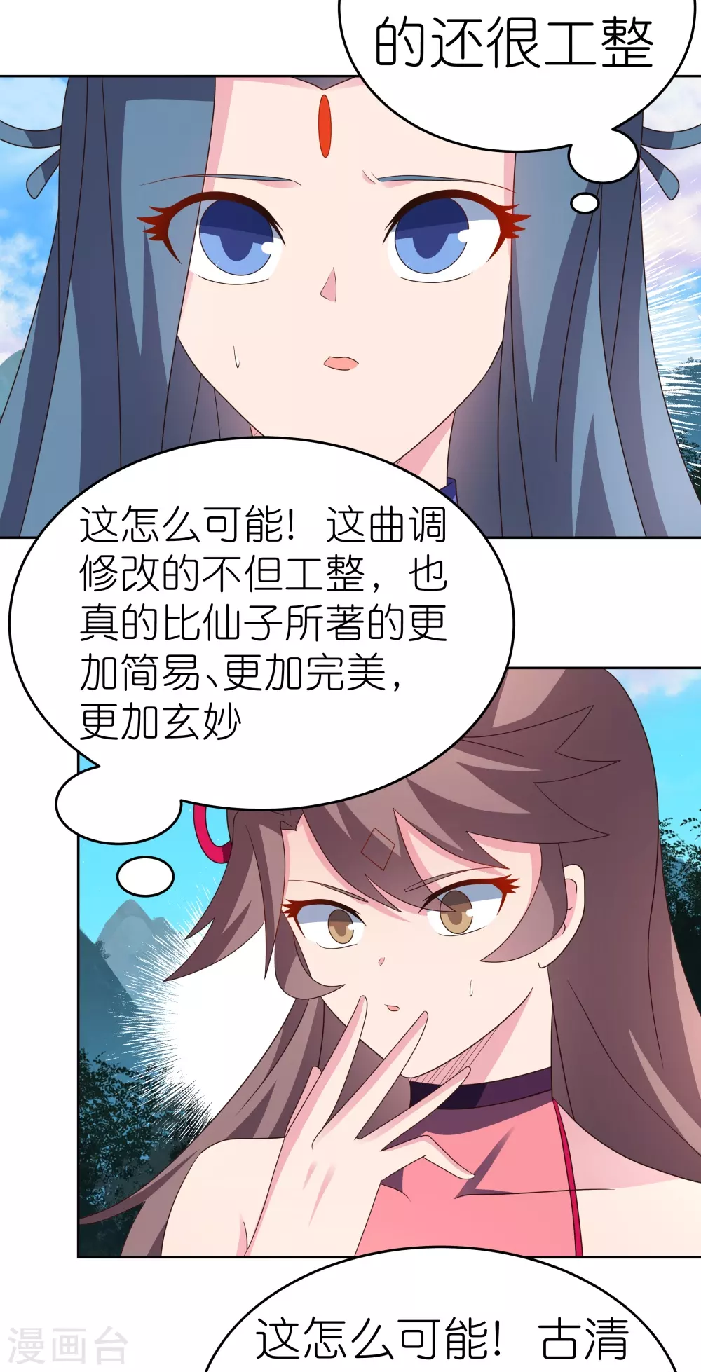 第392话 空口无凭7