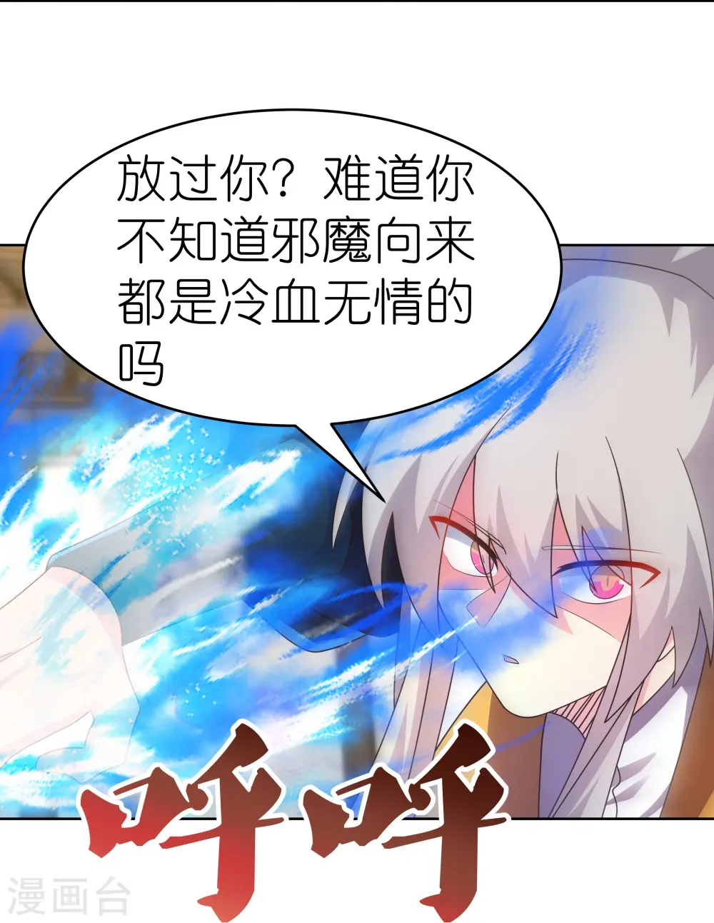 第437话 不够格10