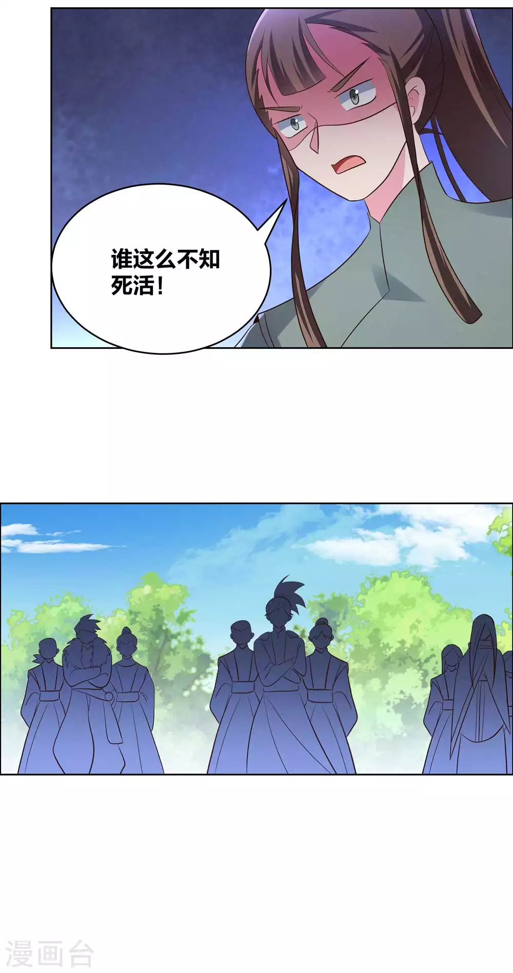 第212话 高手云集12