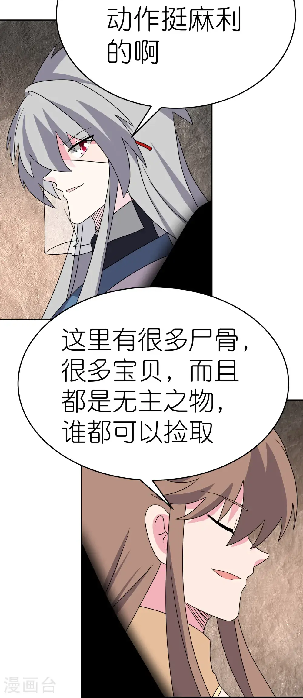 第501话 九宫之法18