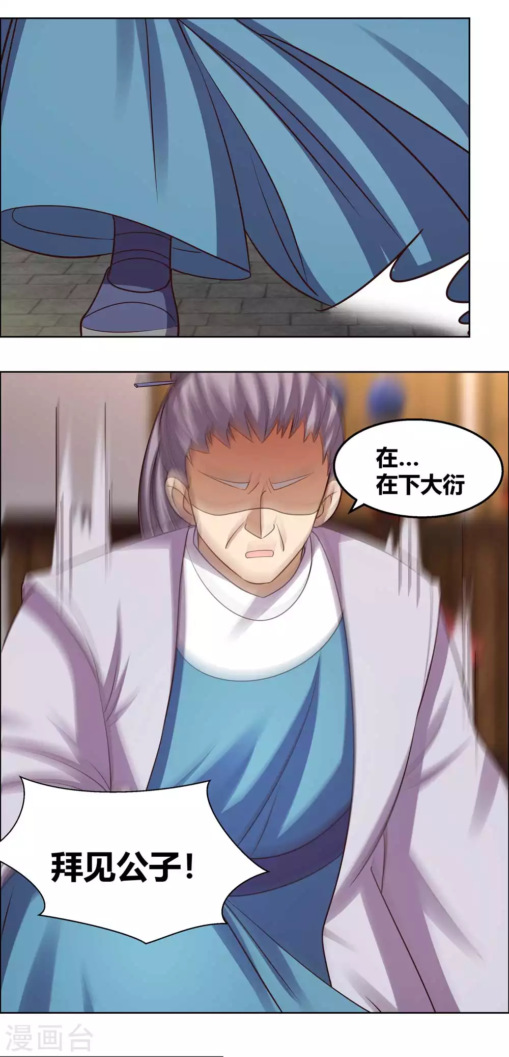 第154话 反转14