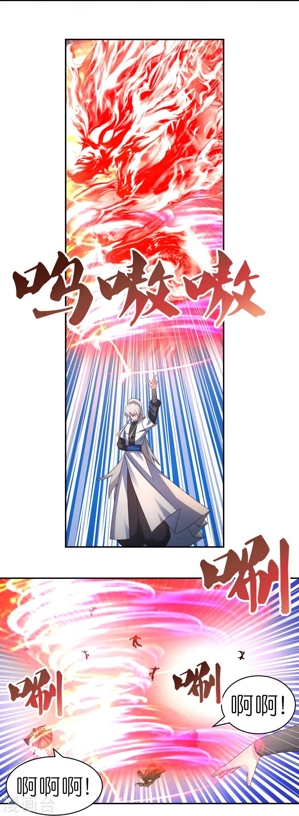 第338话 腥风血雨12