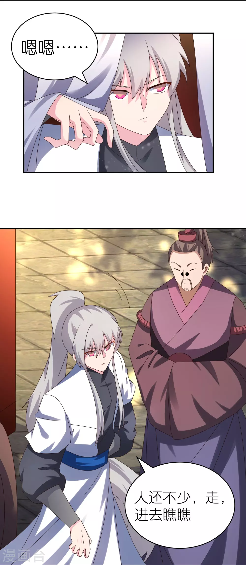 第305话 傻大胆3
