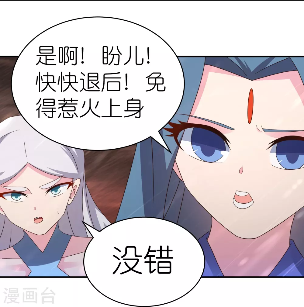 第340话 吓死你10