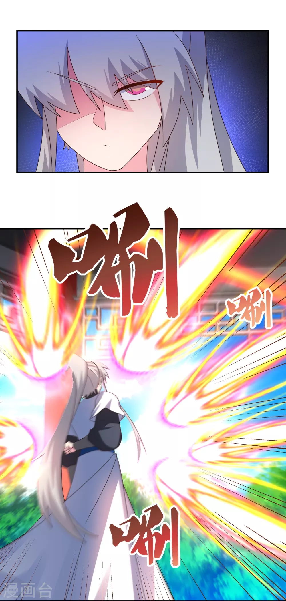 第324话 紫府灵力3