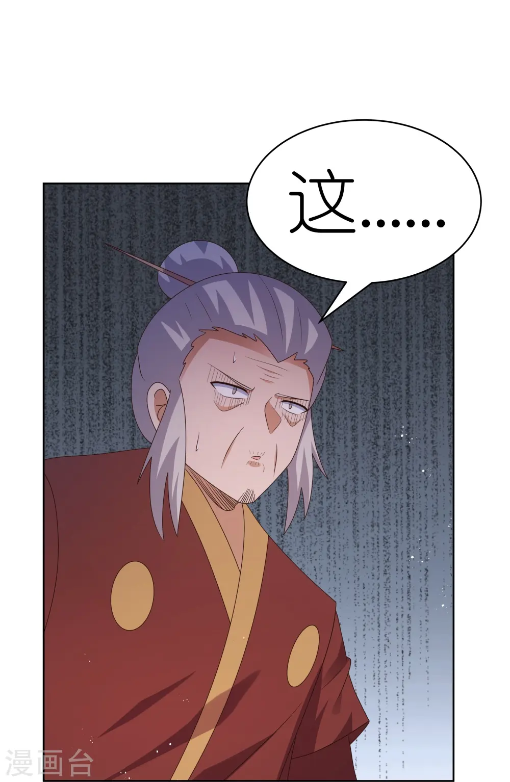 第418话 灰飞烟灭13