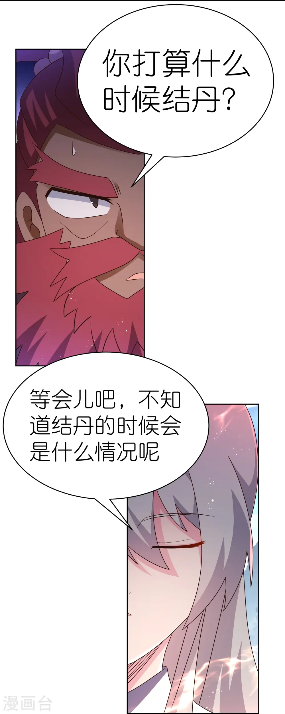 第419话 雷霆闪电27