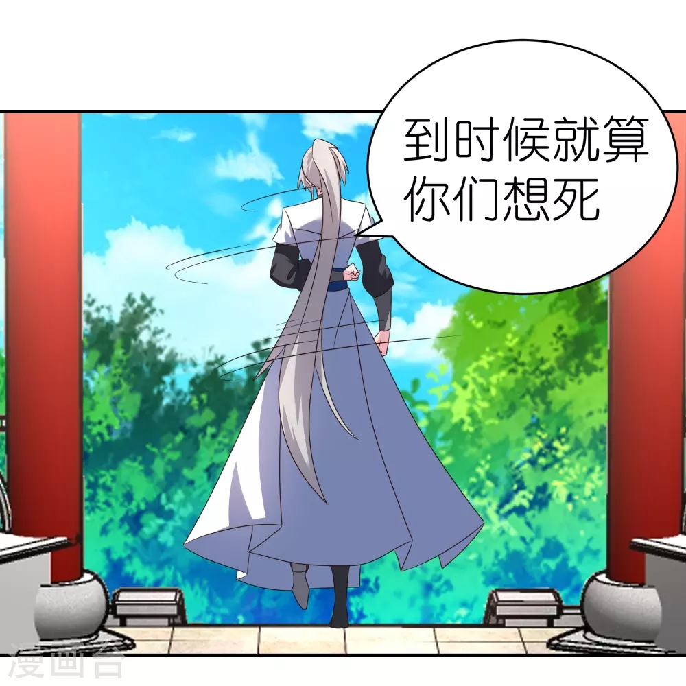 第329话 到此为止16