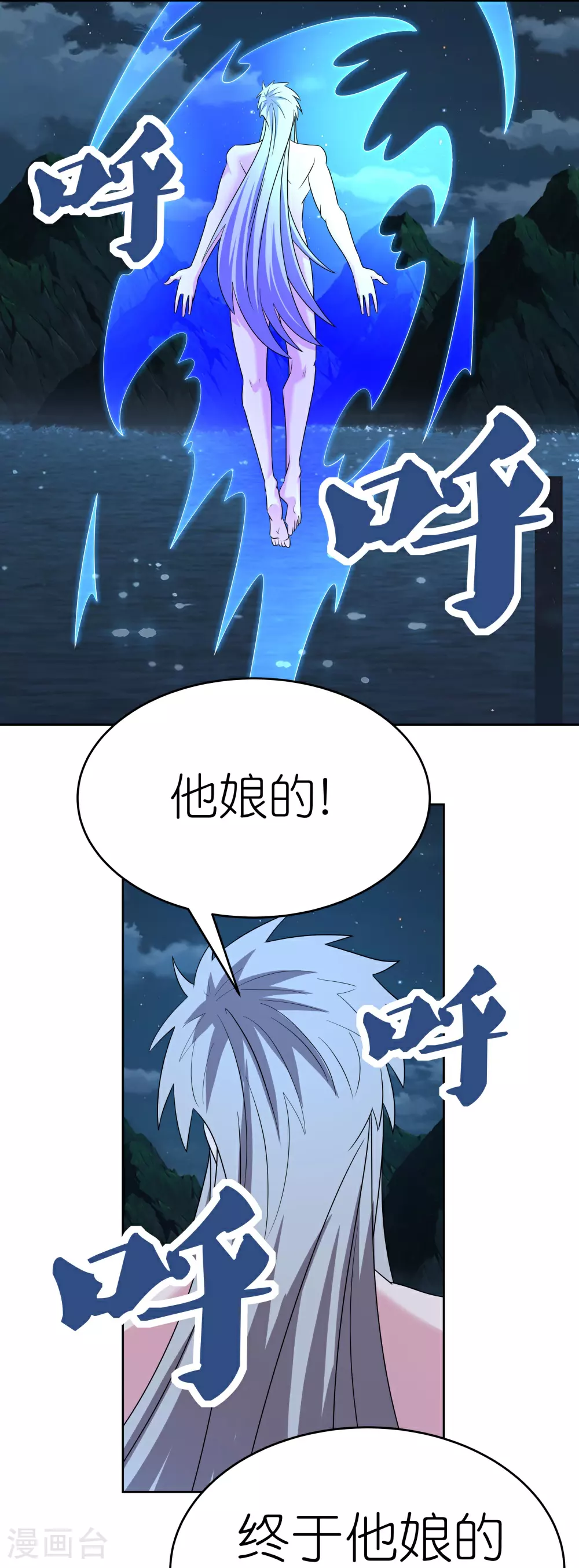 第478话 制约压制24