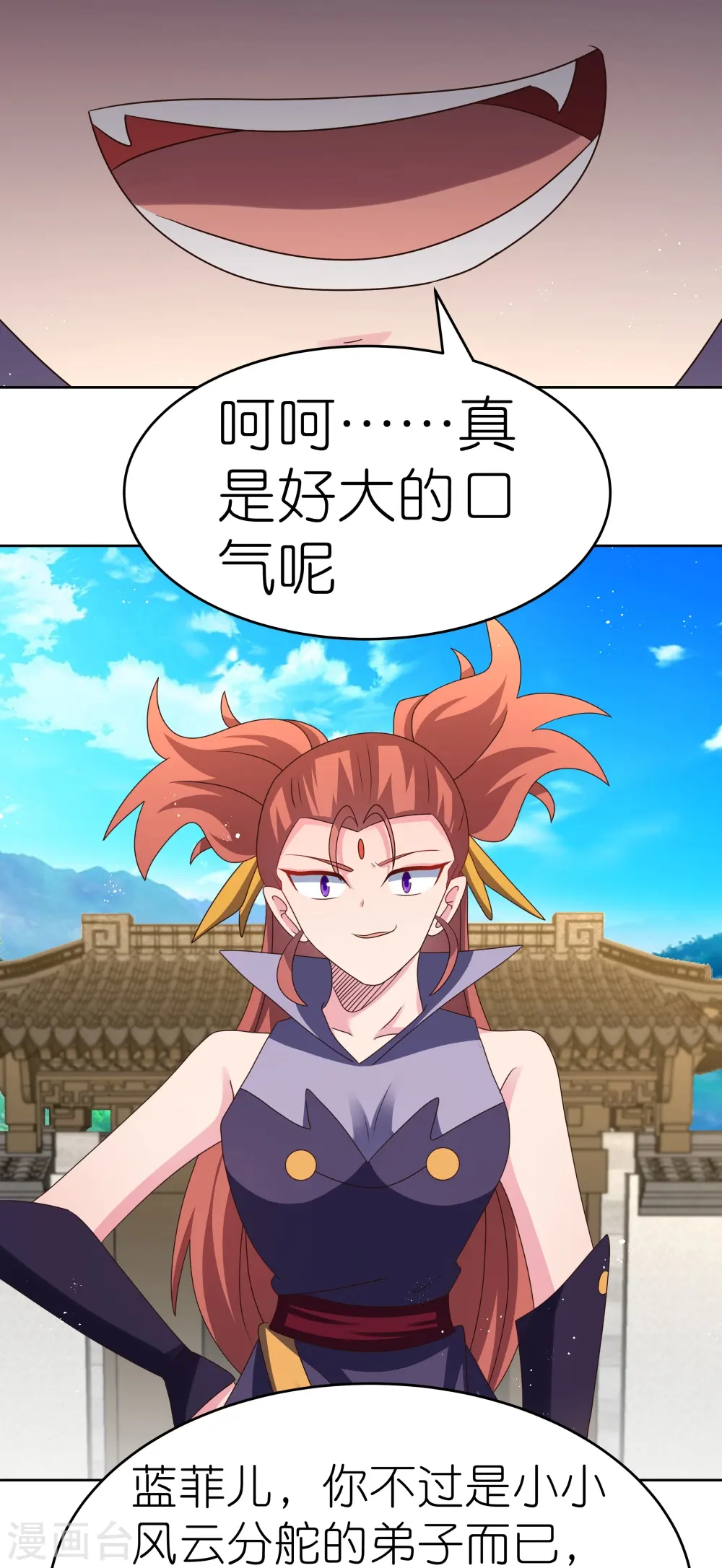 第435话 折在这里2