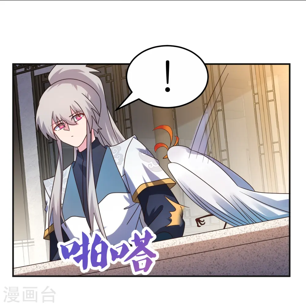 第362话 电云分舵5