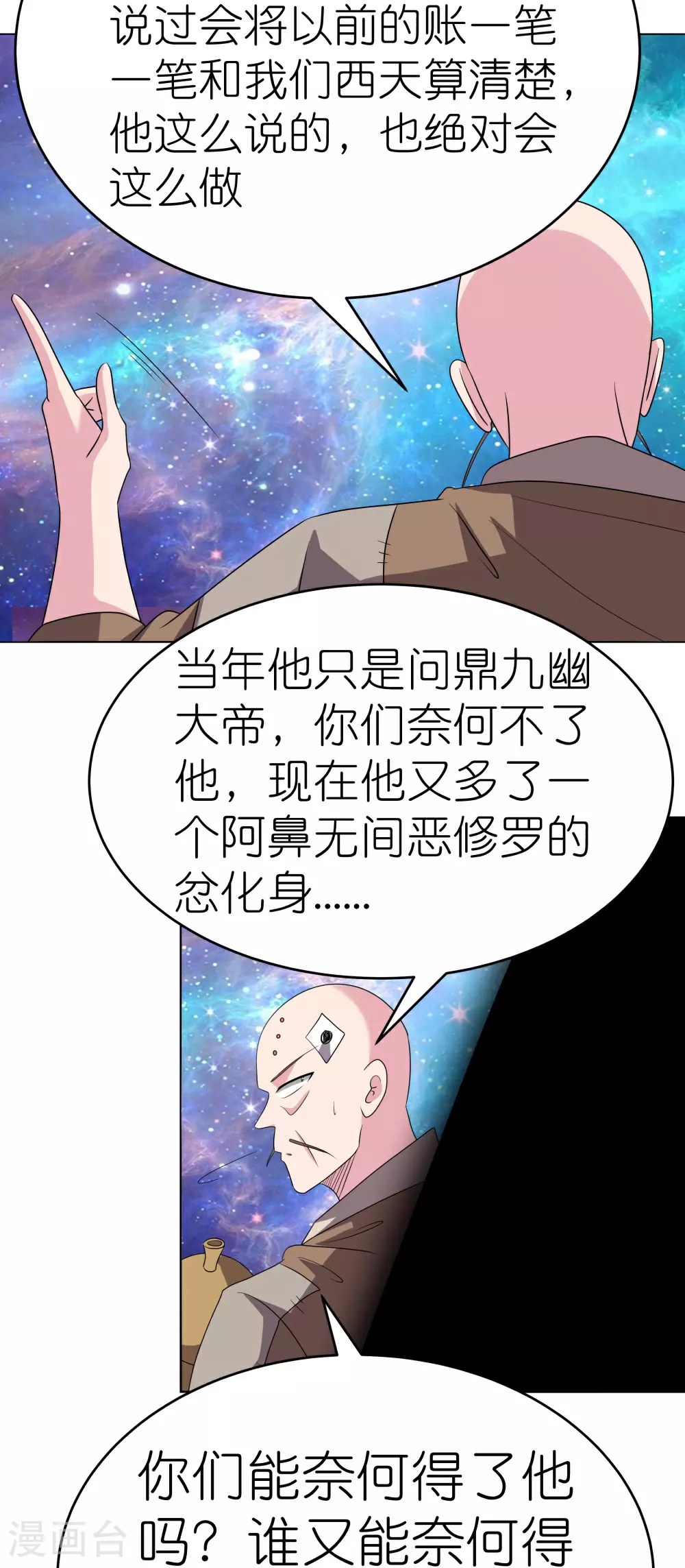 第475话 何去何从18