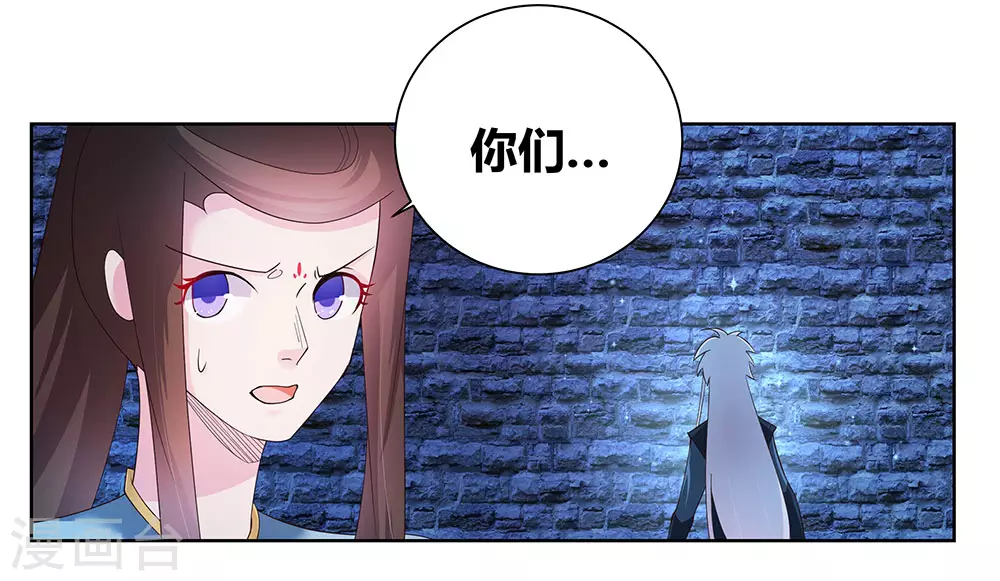 第47话 恶人先告状31