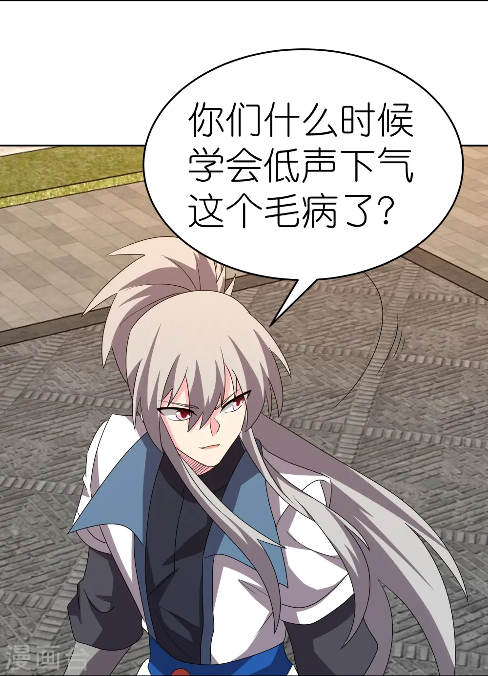 第461话 精神意志11
