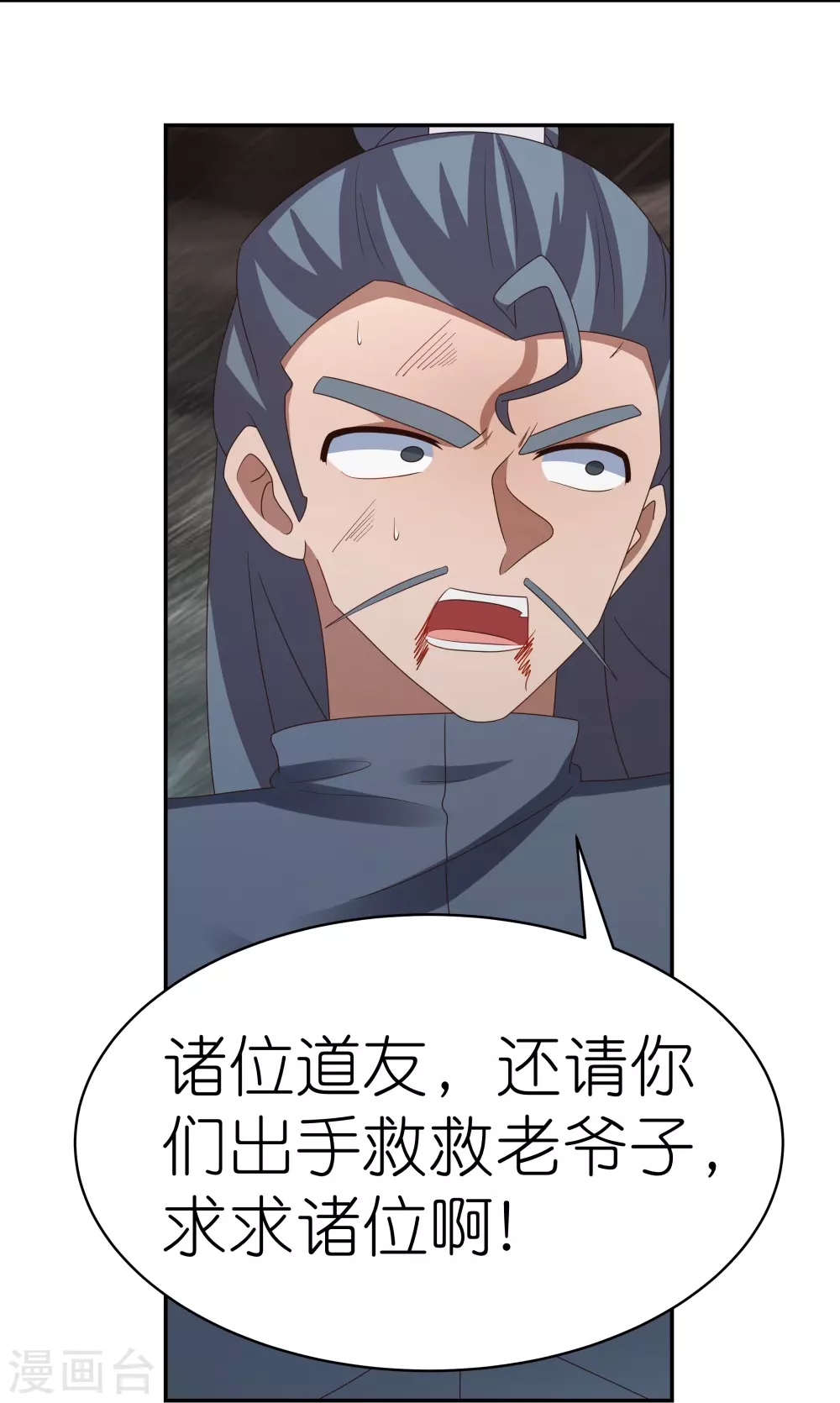 第341话 拜见公子3