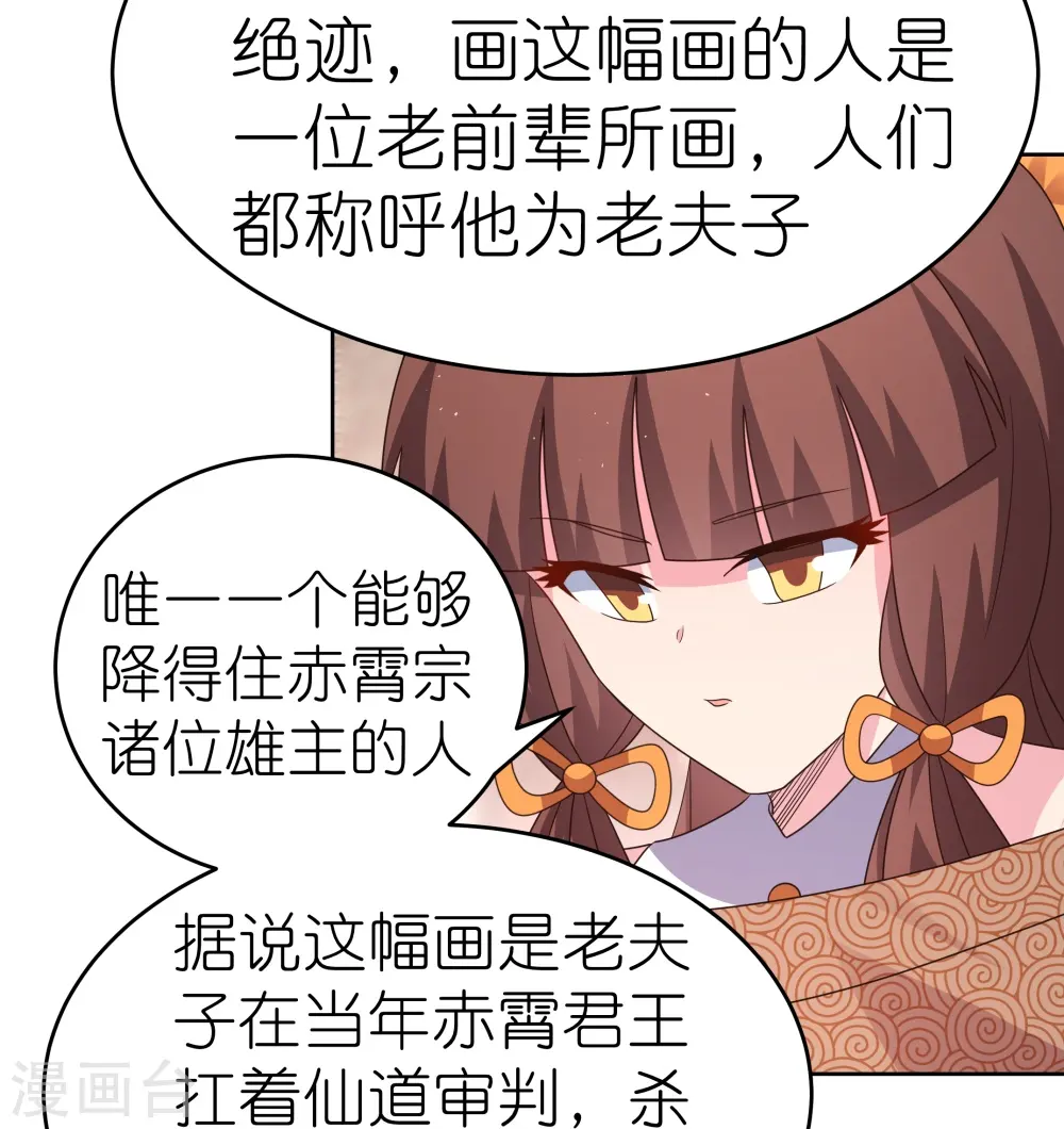 第381话 重大转折6